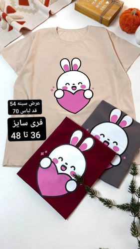 تیشرت نخ پنبه طرح دار زنانه قواره دار